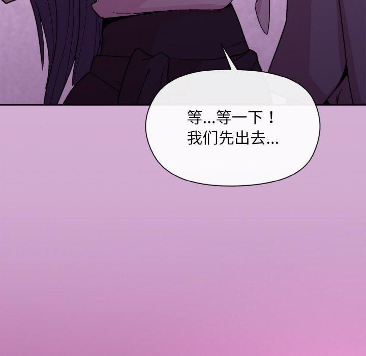 和美女上司玩游戏第24话