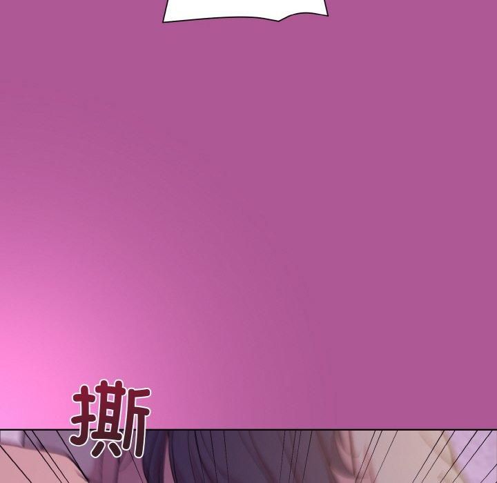 和美女上司玩游戏第24话
