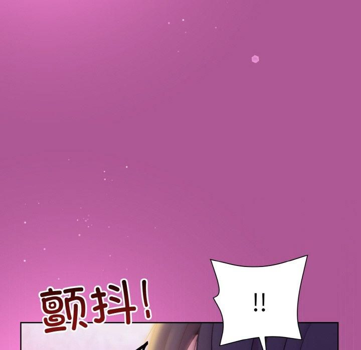 和美女上司玩游戏第24话