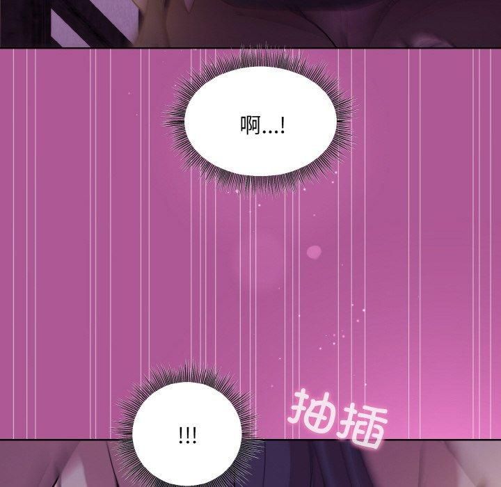和美女上司玩游戏第24话