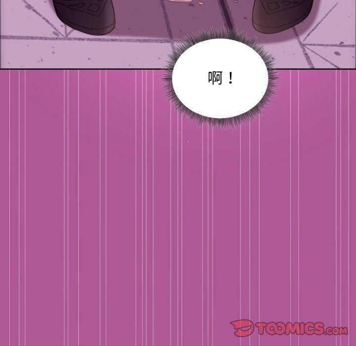 和美女上司玩游戏第24话