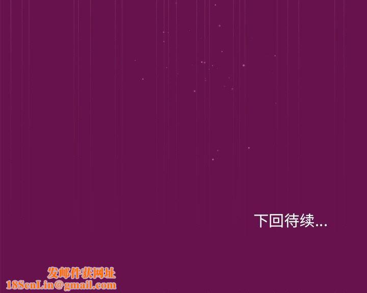 和美女上司玩游戏第24話