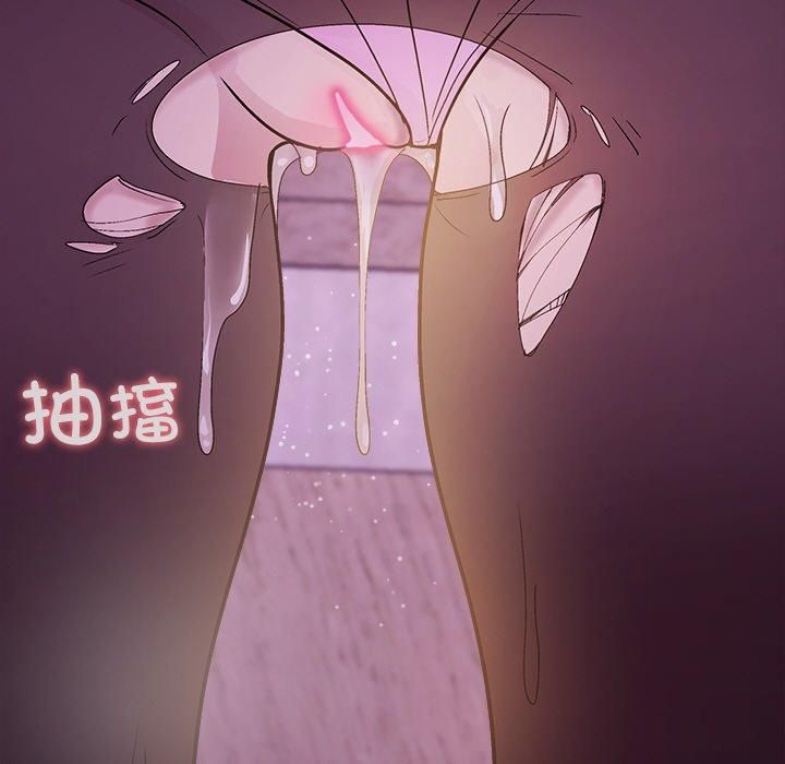 和美女上司玩游戏第24话