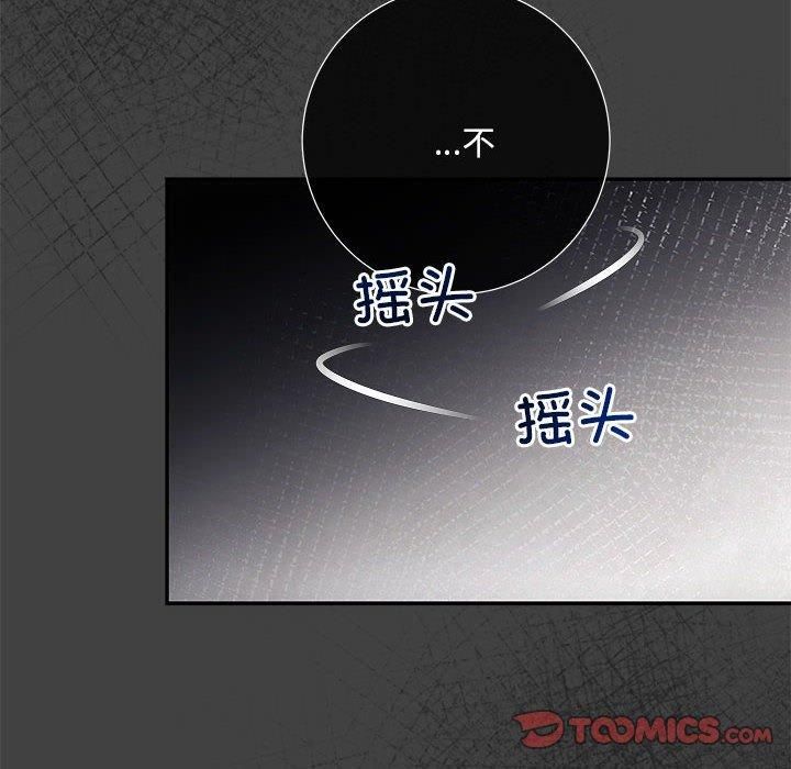 协议关系第22话