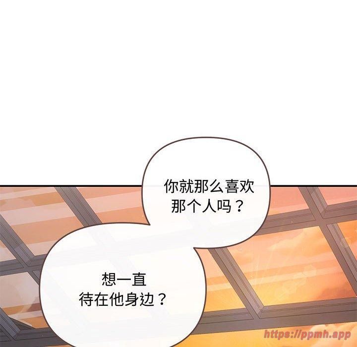 协议关系第22话