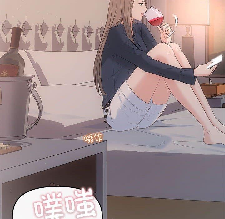 协议关系第22话