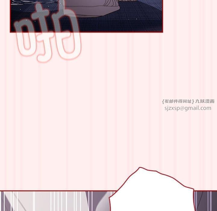 游戏规则我来定第72话