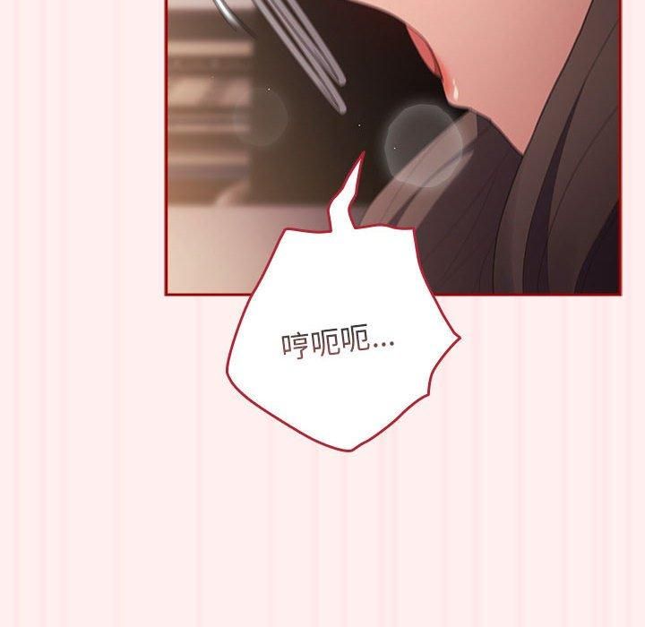 游戏规则我来定第72话