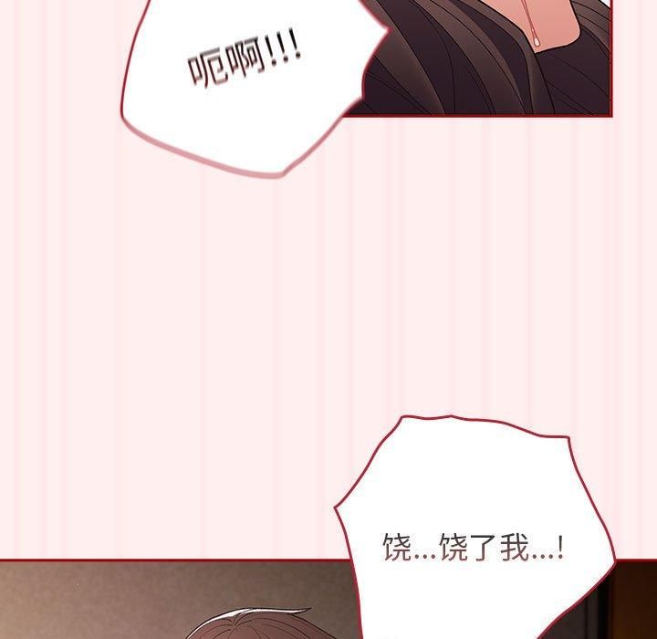 游戏规则我来定第72话