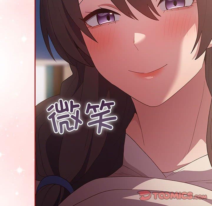 游戏规则我来定第72话