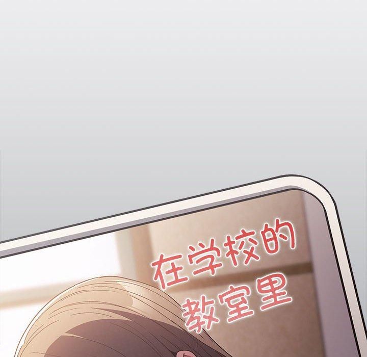 游戏规则我来定第72话