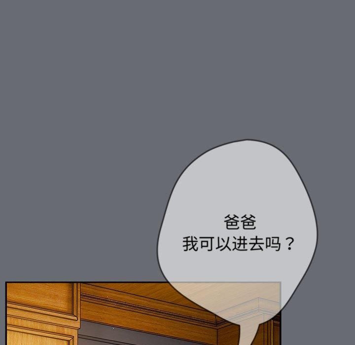 游戏规则我来定第72话