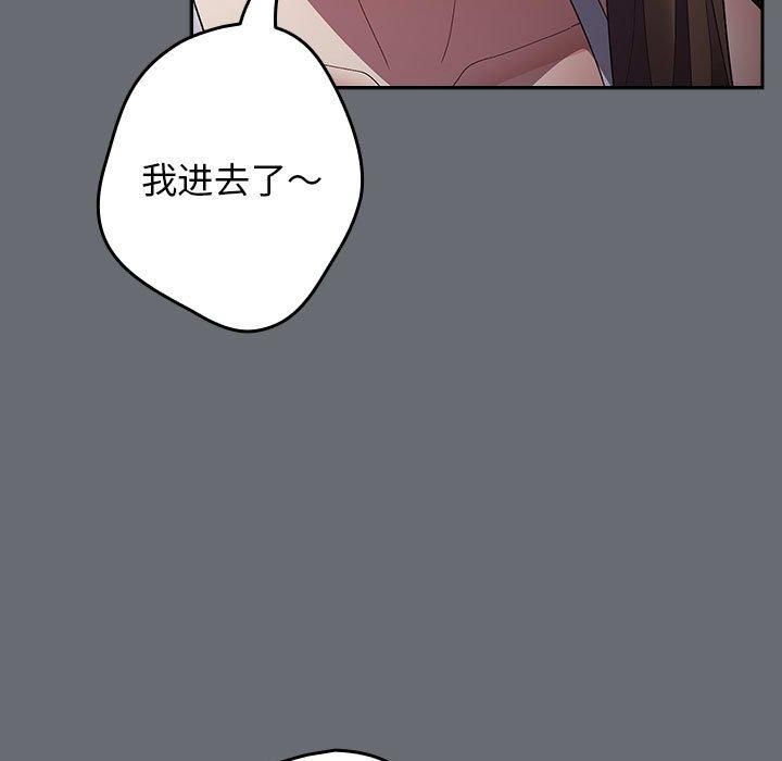 游戏规则我来定第72话