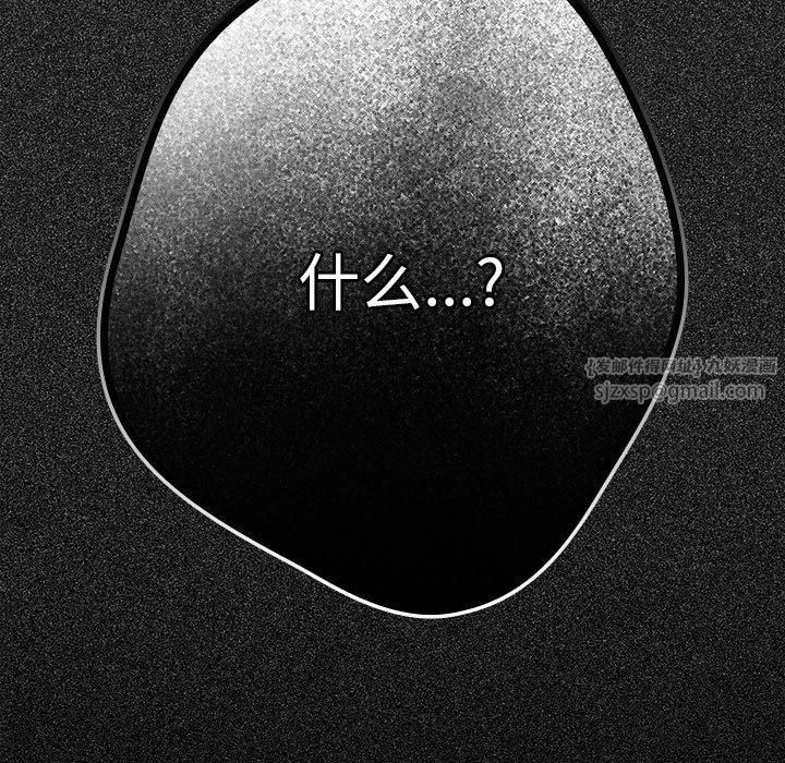 游戏规则我来定第72话