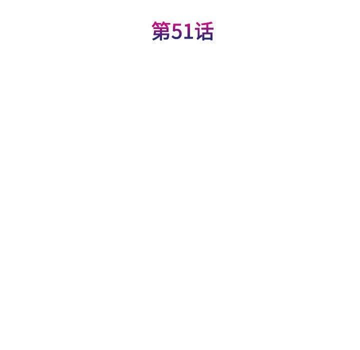 我的完美缪斯第51話