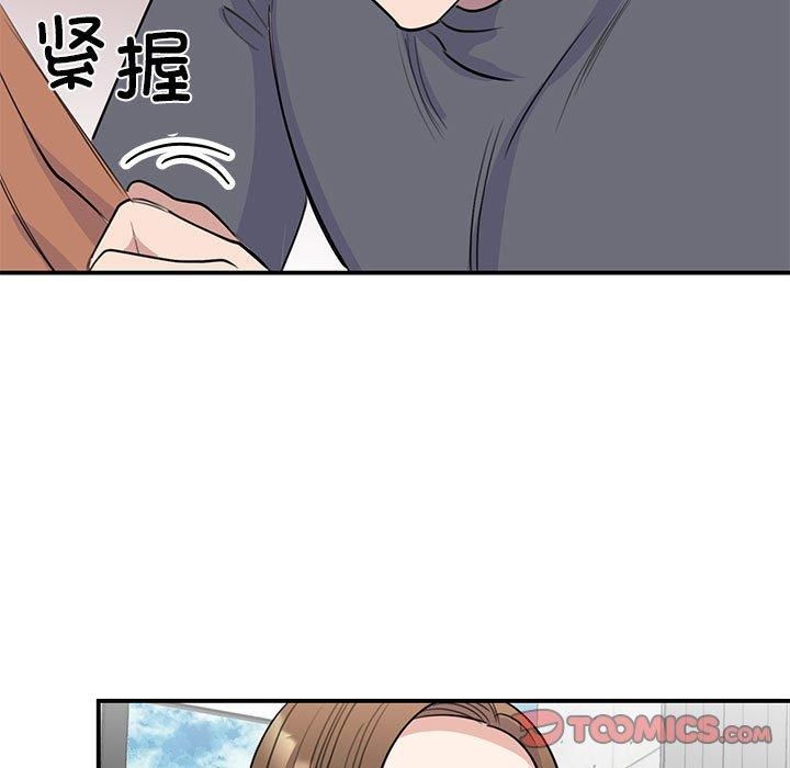 我的完美缪斯第51话