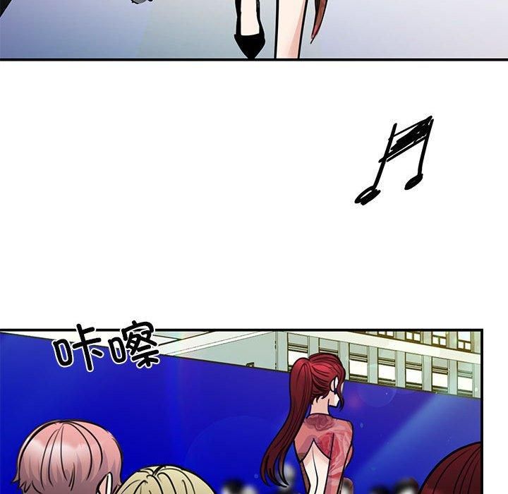 我的完美缪斯第51话
