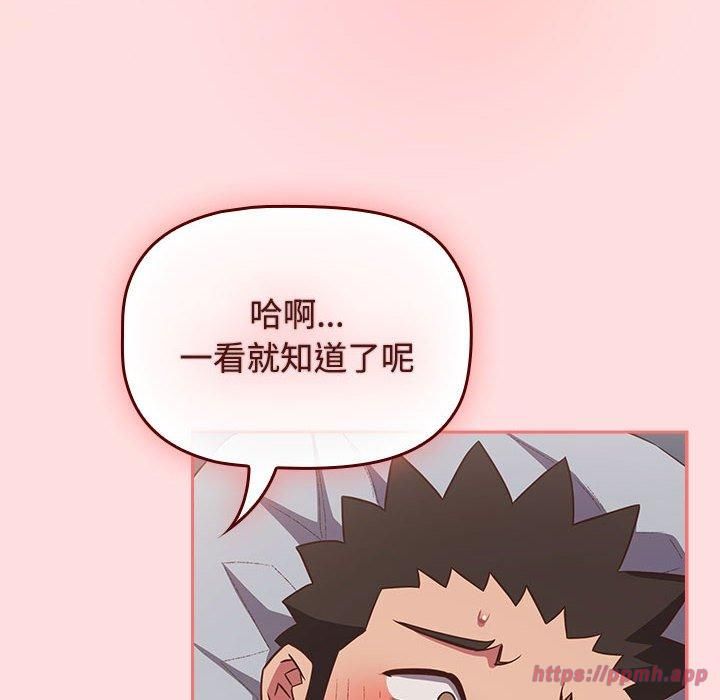 受害者联盟第48话