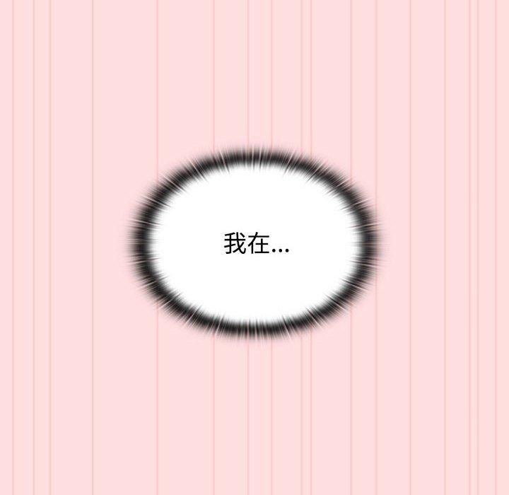 受害者联盟第48話