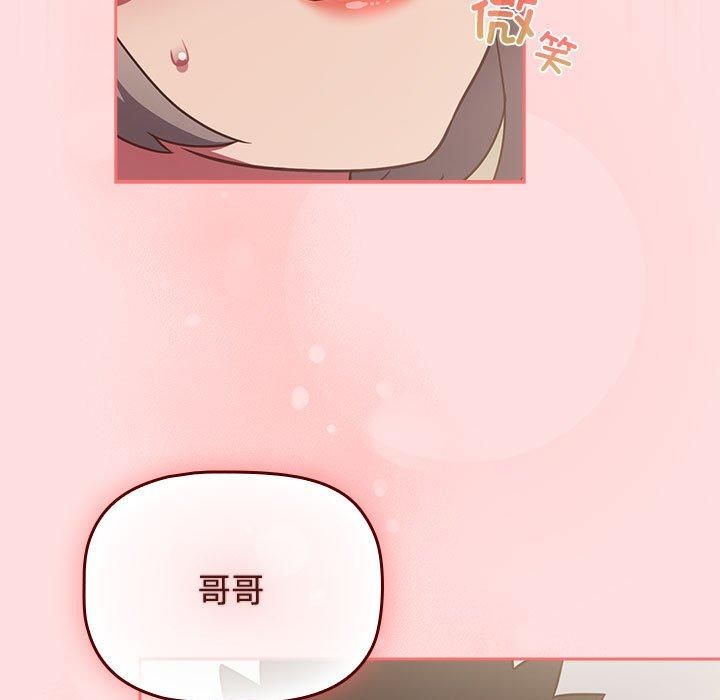 受害者联盟第48話