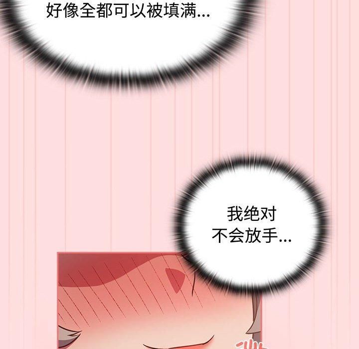 受害者联盟第48話