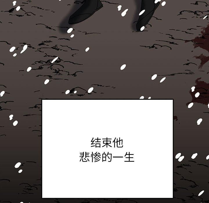 毒酒第38话