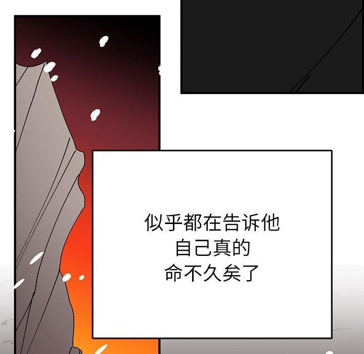 毒酒第38话