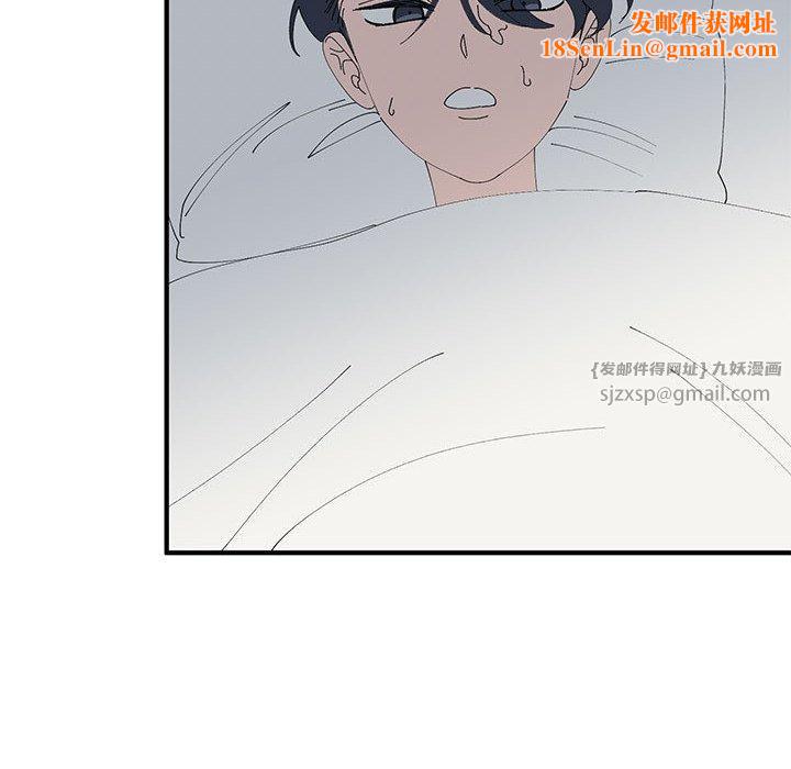 毒酒第38話