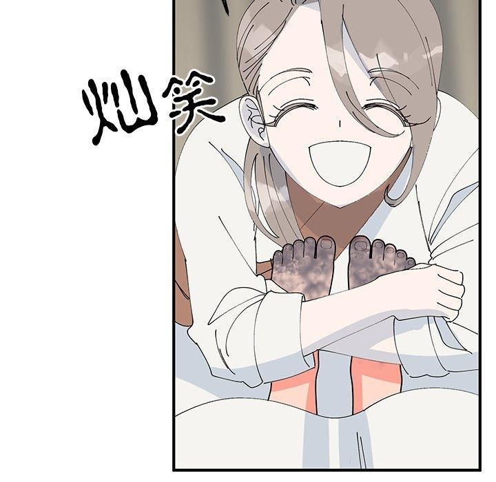 毒酒第38話
