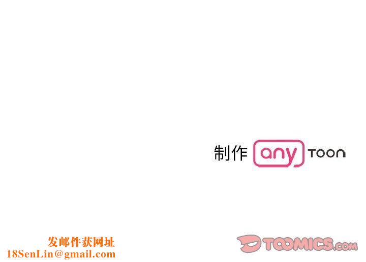 毒酒第38話