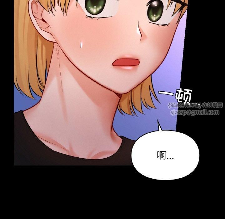爱的游乐园第40话