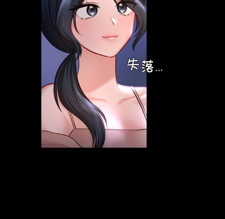 爱的游乐园第40話