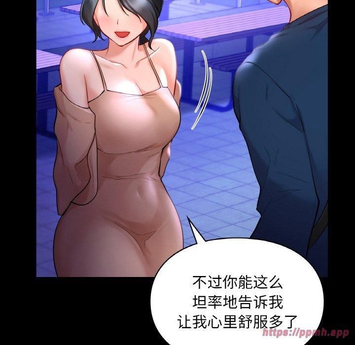 爱的游乐园第40话