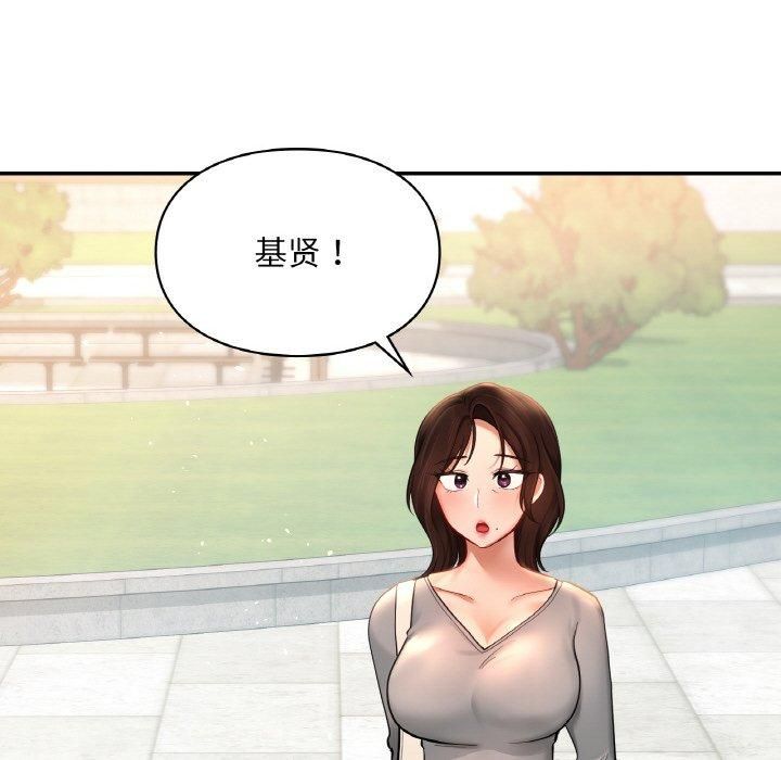 爱的游乐园第40话