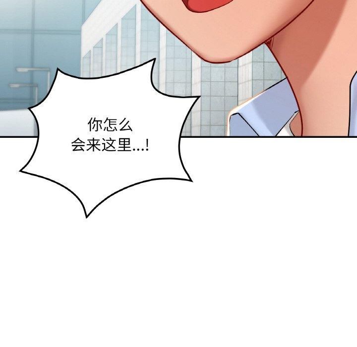 爱的游乐园第40话