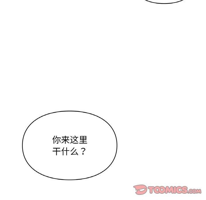 爱的游乐园第40話