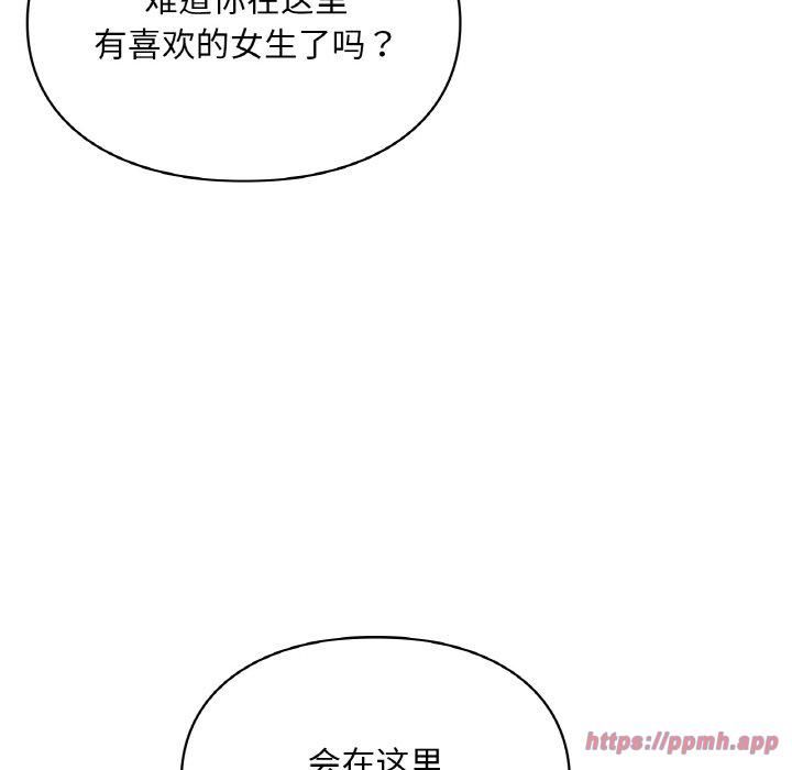 爱的游乐园第40话