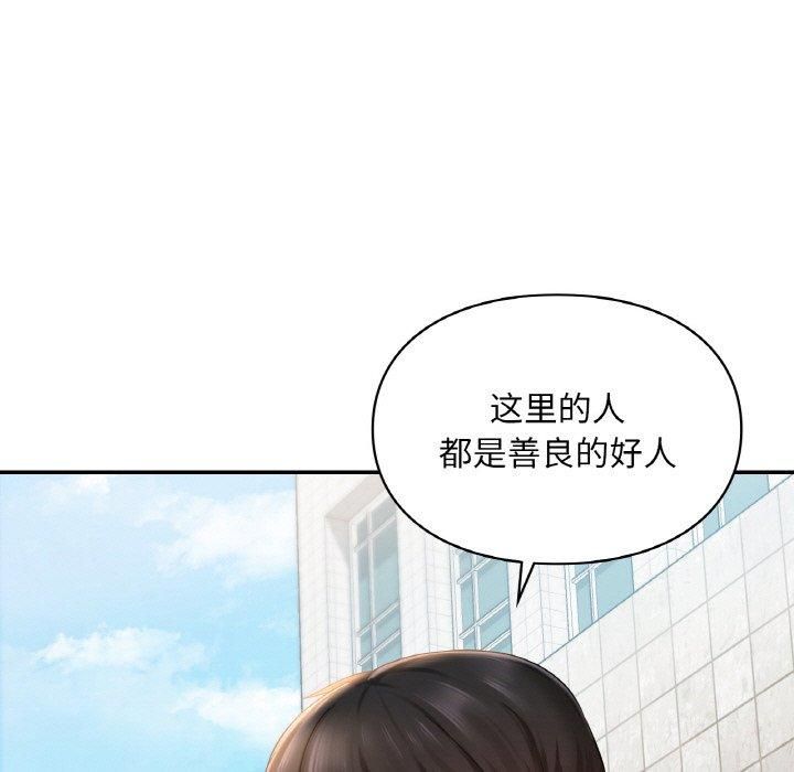 爱的游乐园第40话