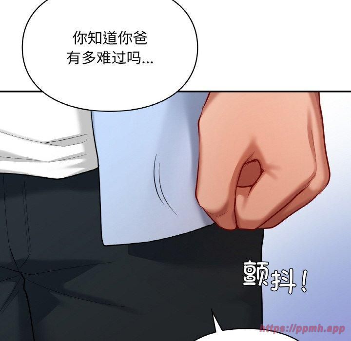 爱的游乐园第40话