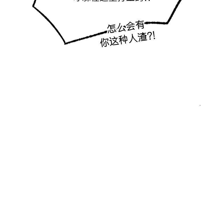 爱的游乐园第40话