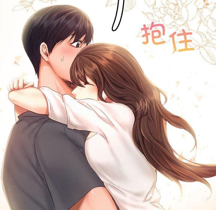 《乘风高飞》第43话