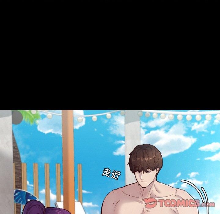 在学校达咩！第37话