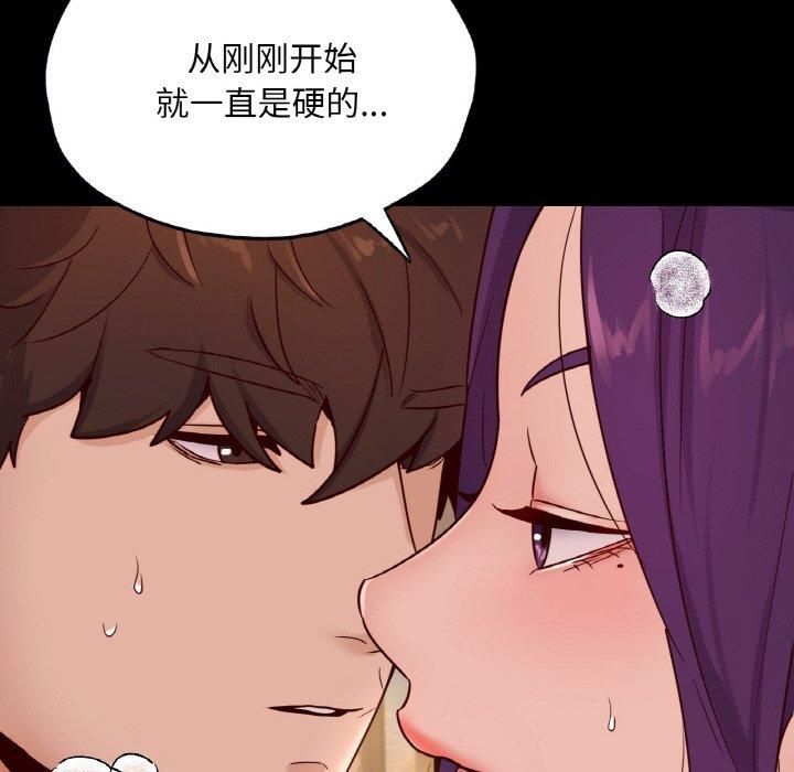 在学校达咩！第37話