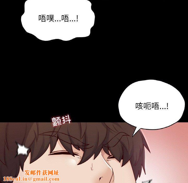 在学校达咩！第37話