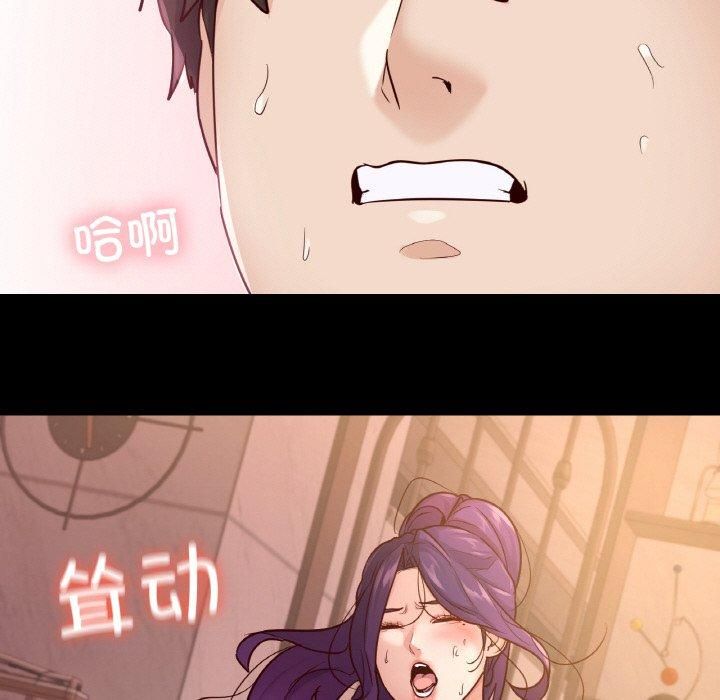 在学校达咩！第37話