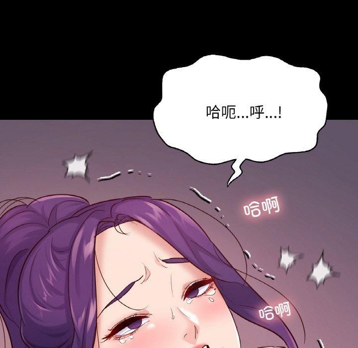 在学校达咩！第37話