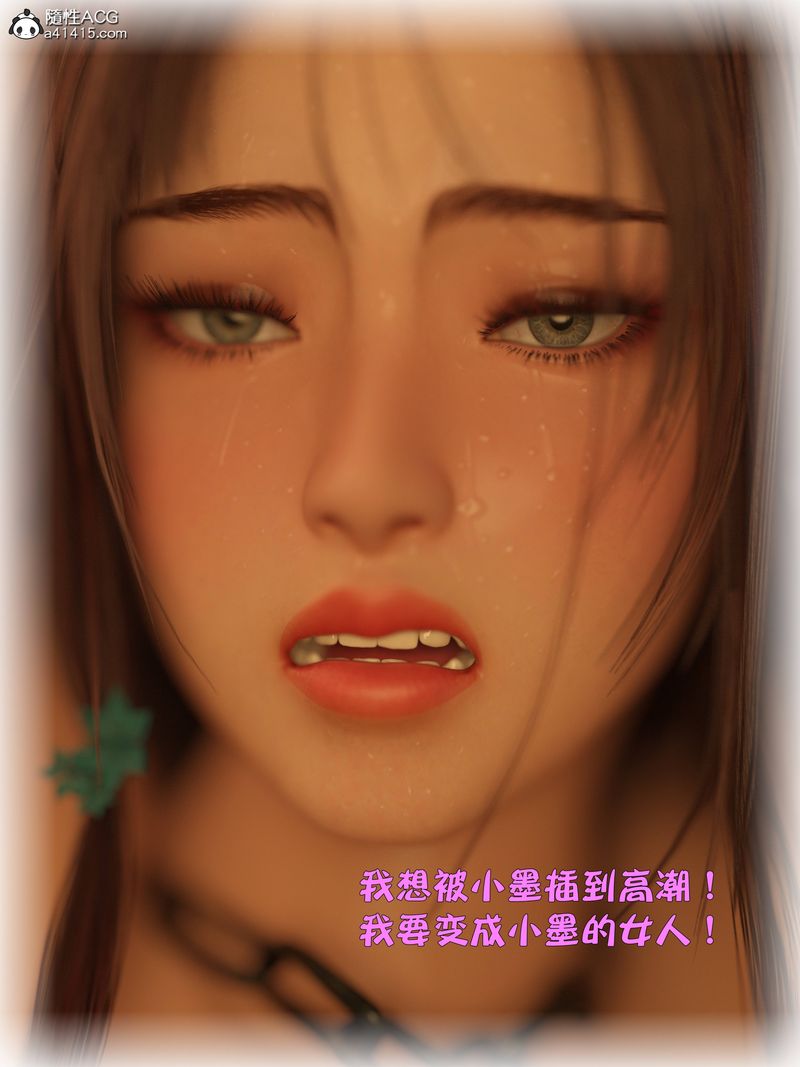 [3D]赌局第13話