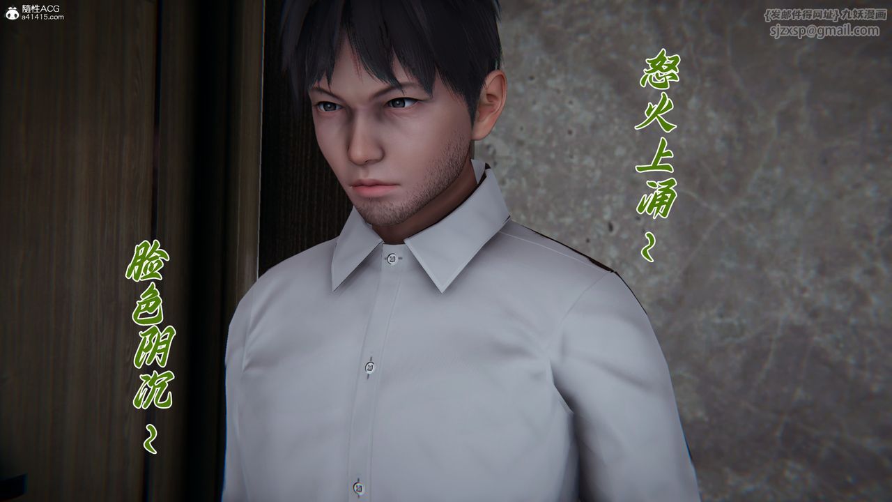 《[3D]妈妈成了家裏保姆儿媳妇》第26话