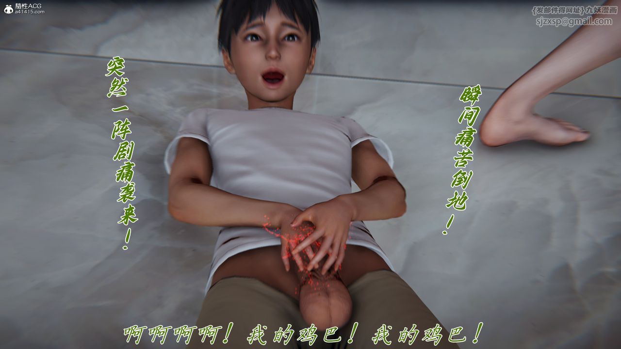 [3D]媽媽成了家裏保姆兒媳婦第26話