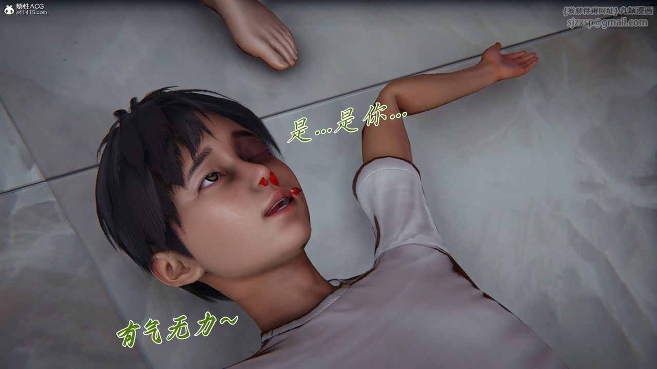 [3D]媽媽成了家裏保姆兒媳婦第26話